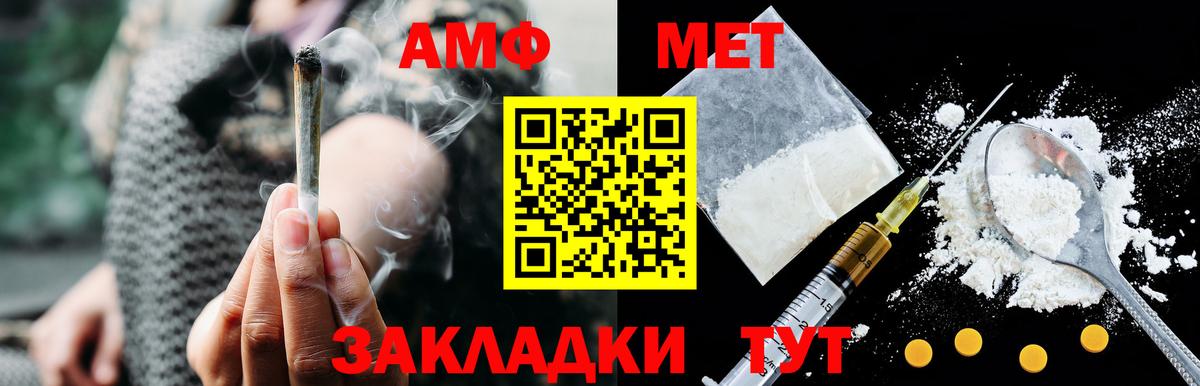 АМФЕТАМИН VHQ Пугачёв