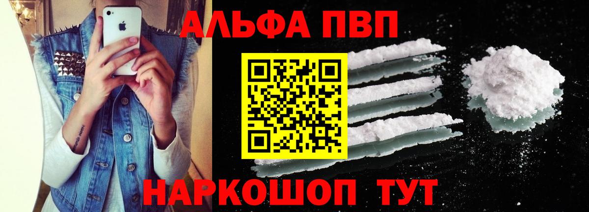 A PVP СК Пугачёв