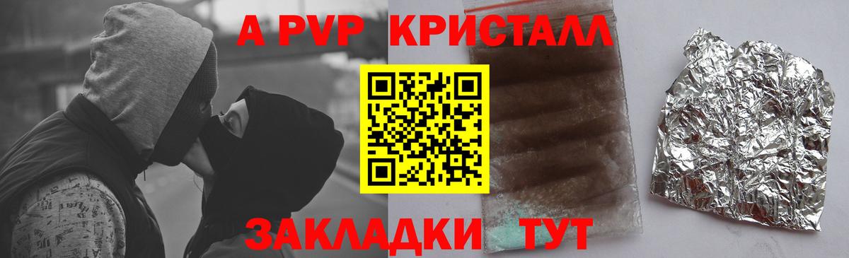 Гашиш  КОКАИН  Марихуана  МЕТАМФЕТАМИН  МЕФ   ГАШИШ  Пугачёв  МДМА  Вход с VPN 