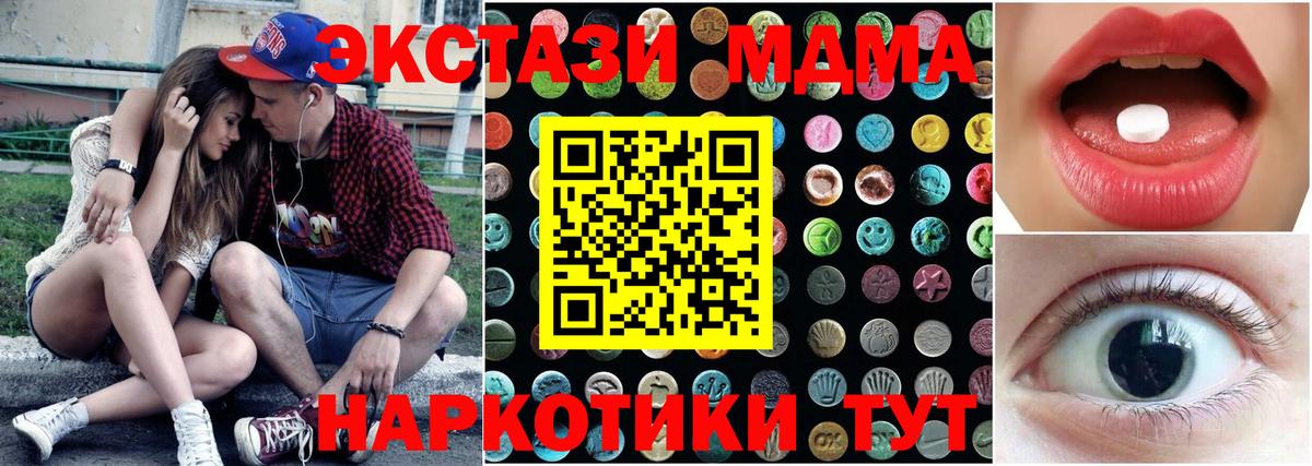 Пугачёв  Ecstasy таблы  Вход с VPN  ЭКСТАЗИ XTC 