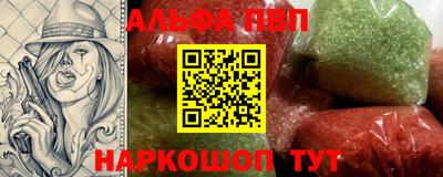 амфетамин Пушкино