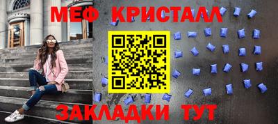 спайс Пугачёв