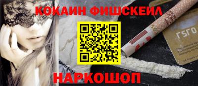 спайс Пугачёв