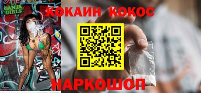 спайс Пугачёв
