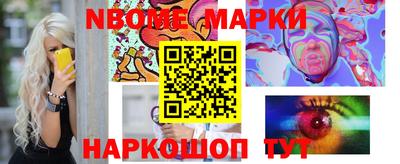 амфетамин Пушкино