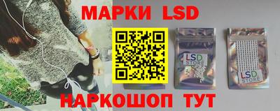 ПСИЛОЦИБИНОВЫЕ ГРИБЫ Рузаевка