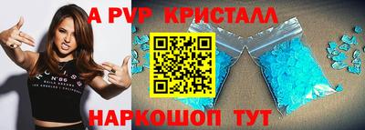 амфетамин Пушкино