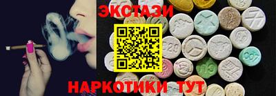 ПСИЛОЦИБИНОВЫЕ ГРИБЫ Рузаевка