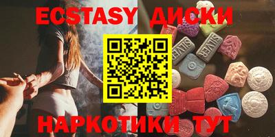 спайс Пугачёв