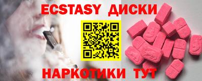 меф Пыть-Ях