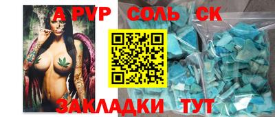 амфетамин Пушкино