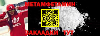 меф Пыть-Ях