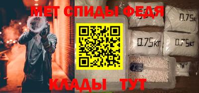 спайс Пугачёв