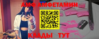 амфетамин Пушкино