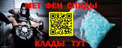 амфетамин Пушкино