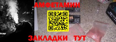спайс Пугачёв