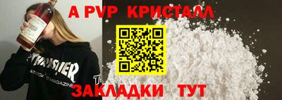 амфетамин Пушкино