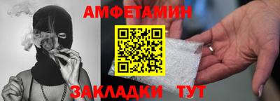меф Пыть-Ях