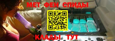 меф Пыть-Ях
