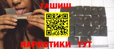амфетамин Пушкино