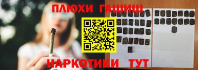 меф Пыть-Ях
