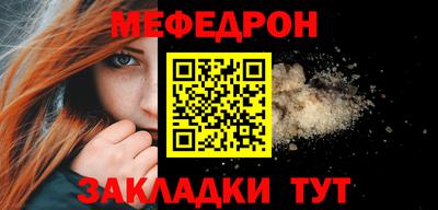 спайс Пугачёв