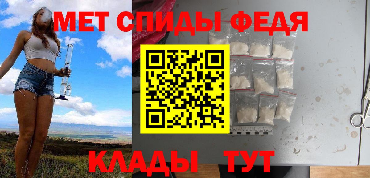 Первитин мет Пугачёв