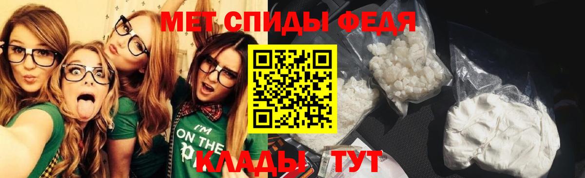 Первитин Декстрометамфетамин 99.9%  Вход с VPN  Пугачёв 