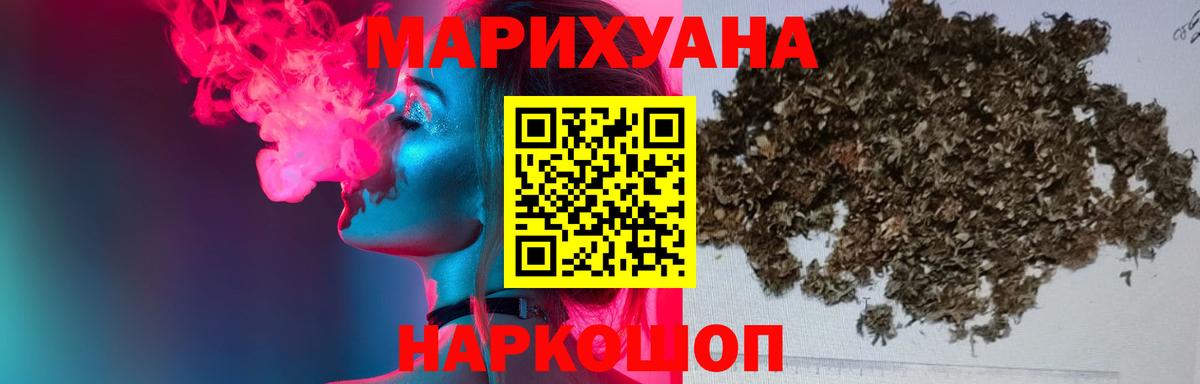 Марихуана White Widow Пугачёв